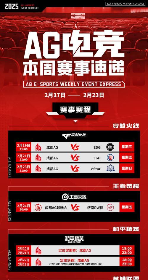 cf幽灵战队人数限制是多少？如何组建高效战队？  第3张