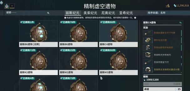 小黑盒在星际战甲中如何使用？使用小黑盒有哪些好处？  第2张