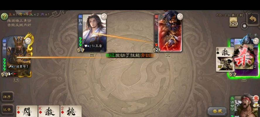 三国杀贺齐账号是什么？如何获取和使用？  第2张