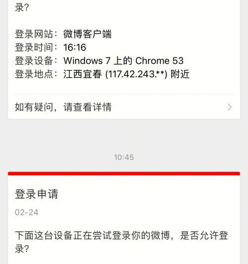魔域被盗号什么原因？防盗号的措施和建议有哪些？  第2张