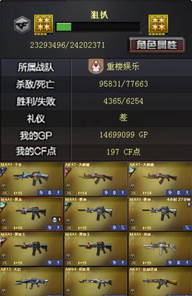cf马赛克皮肤的价格是多少？马赛克皮肤的购买途径有哪些？  第2张