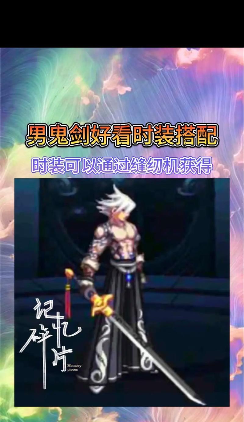 DNF光强属性应该带什么上衣？上衣选择的建议是什么？  第3张