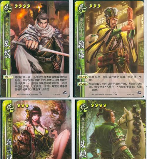 三国杀武将魂的作用是什么？  第1张