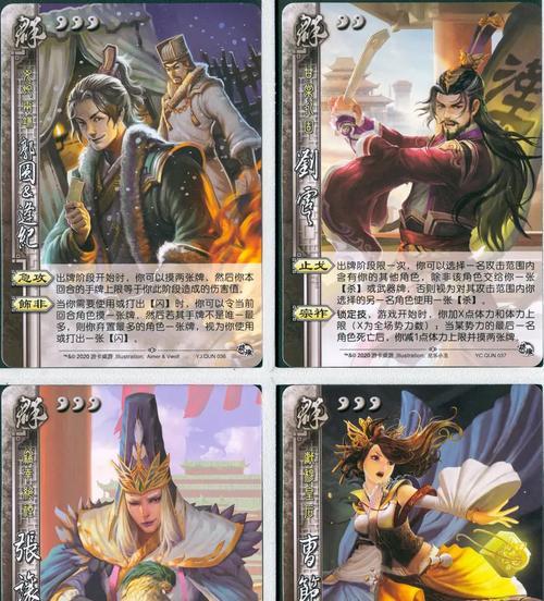 三国杀武将魂的作用是什么？  第2张