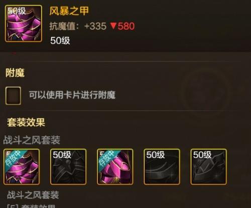 dnf逐风者装备的性能如何？  第1张