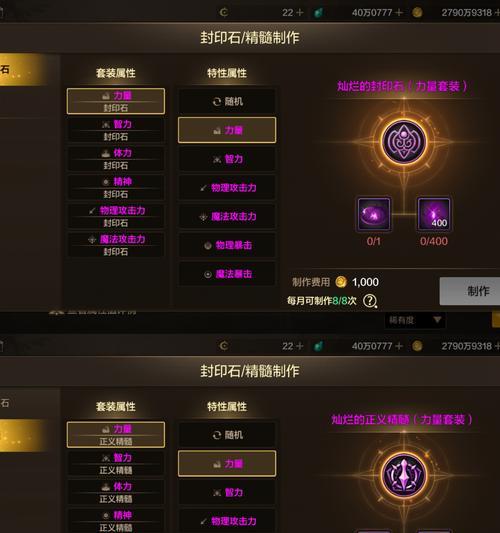 深海迷航套装在地下城中的获取方法是什么？  第2张