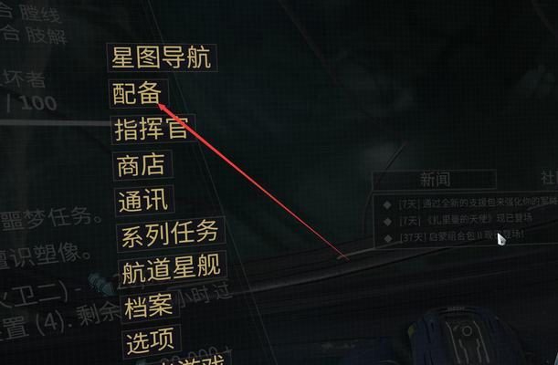 星际战甲ID无法更改的原因是什么？如何解决？  第1张