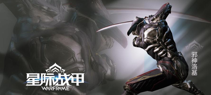 星际战甲ID无法更改的原因是什么？如何解决？  第2张