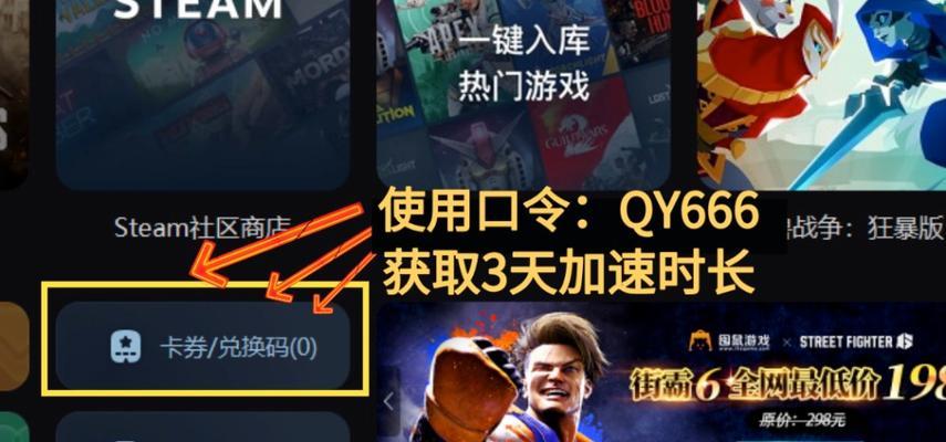 游戏崩溃后如何重新打开cf？  第1张