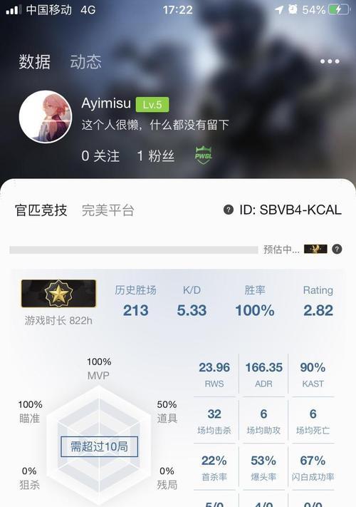 完美世界中炸鱼现象的原因是什么？  第2张