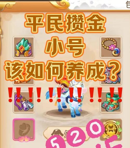地下城养小号怎么养？有哪些高效的养成策略？  第2张