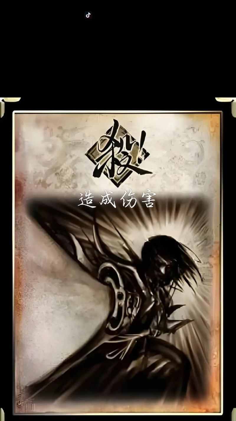 三国杀最后一个灯牌代表什么？如何正确使用？  第2张