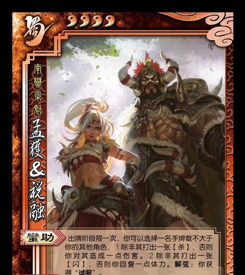 三国杀最后一个灯牌代表什么？如何正确使用？  第3张