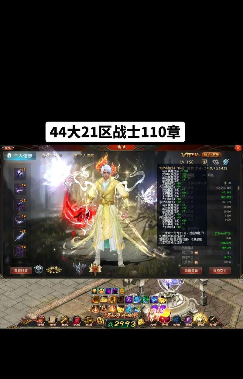 刚成神的魔域角色如何玩得更厉害？  第3张