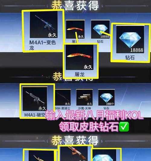 cf手游末日裁决的性能和评价是什么？  第2张