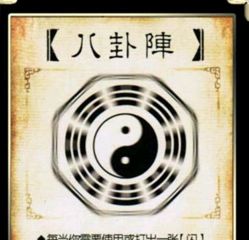 三国杀始终不渝称号如何装备？装备后的效果如何？  第1张