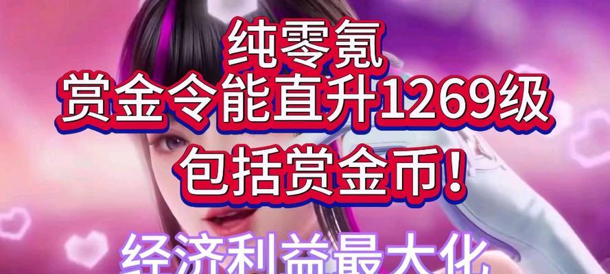 如何开启柯尔特猎寻者地下城？  第2张