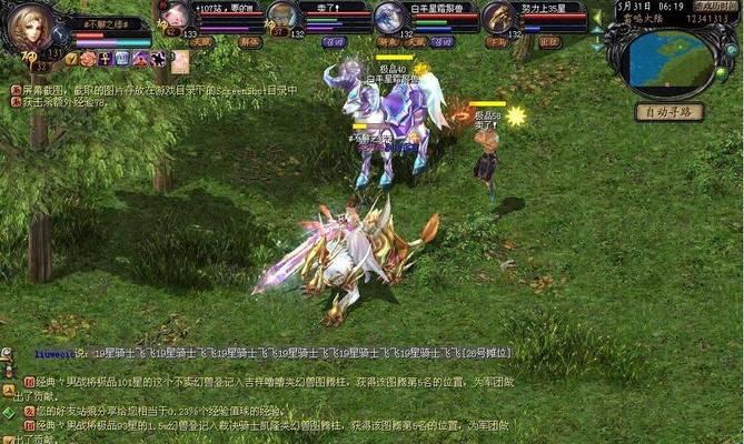 魔域中坐骑如何进入安全区？进入安全区的条件是什么？  第2张