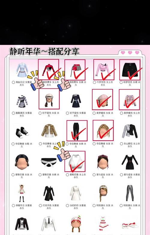 劲舞团联名礼包使用方法是什么？  第2张