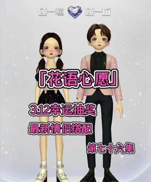 劲舞团联名礼包使用方法是什么？  第1张