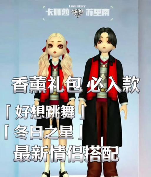 劲舞团联名礼包使用方法是什么？  第3张