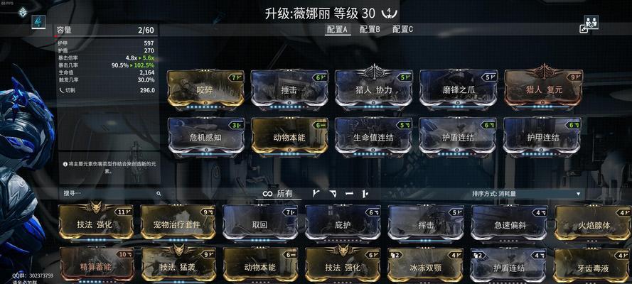 星际战甲卡片重置等级的方法是什么？  第3张