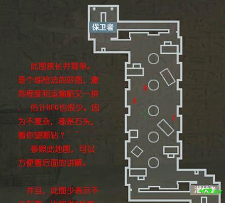 cf水怎么上去？通过技巧和地图分析是什么？  第1张