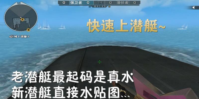 cf水怎么上去？通过技巧和地图分析是什么？  第2张