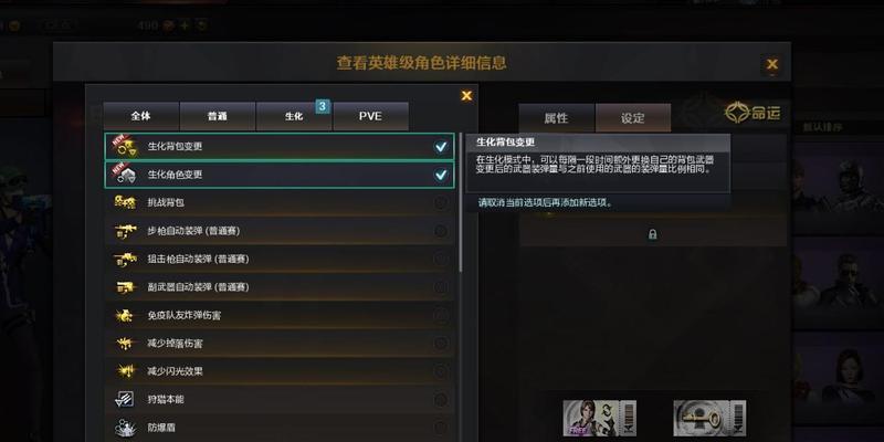 cf背包字体的价格是多少？购买后如何使用？  第2张