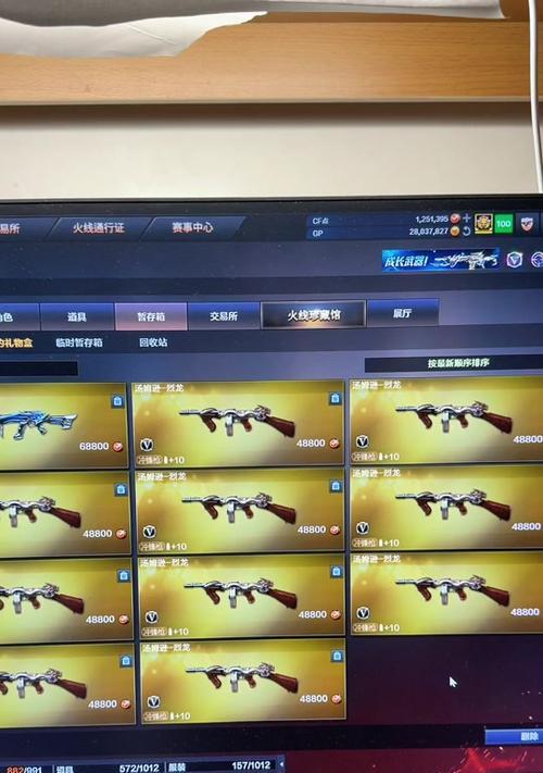 CF烈龙抽奖活动是否存在？参与需要多少费用？  第3张