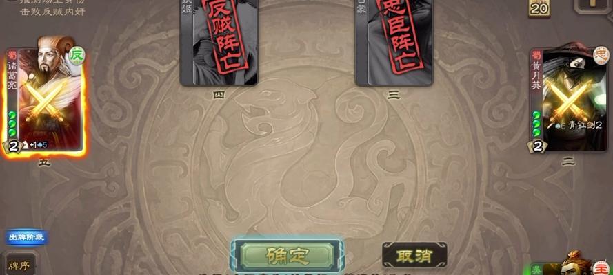 五人玩三国杀推荐哪个版本？  第1张