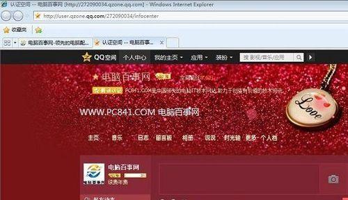 完美世界雪龙小楼进入方法是什么？  第2张