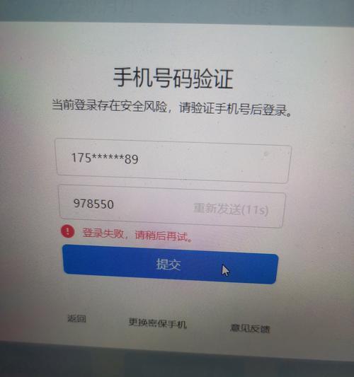 如何通过短信解除DNF安全模式？  第2张