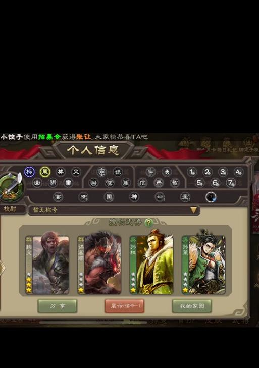 三国杀五一什么时候半价？半价活动详情如何？  第1张