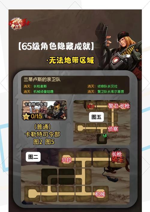 荒石苍漠任务完成后如何进入地下城？  第1张