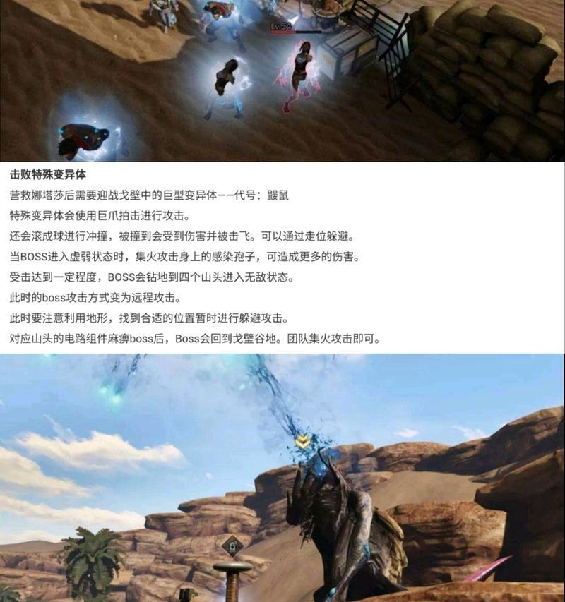 荒石苍漠任务完成后如何进入地下城？  第2张