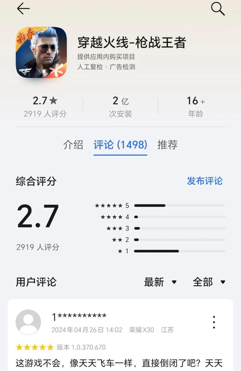 cf游戏黑屏问题怎么解决？常见原因有哪些？  第1张