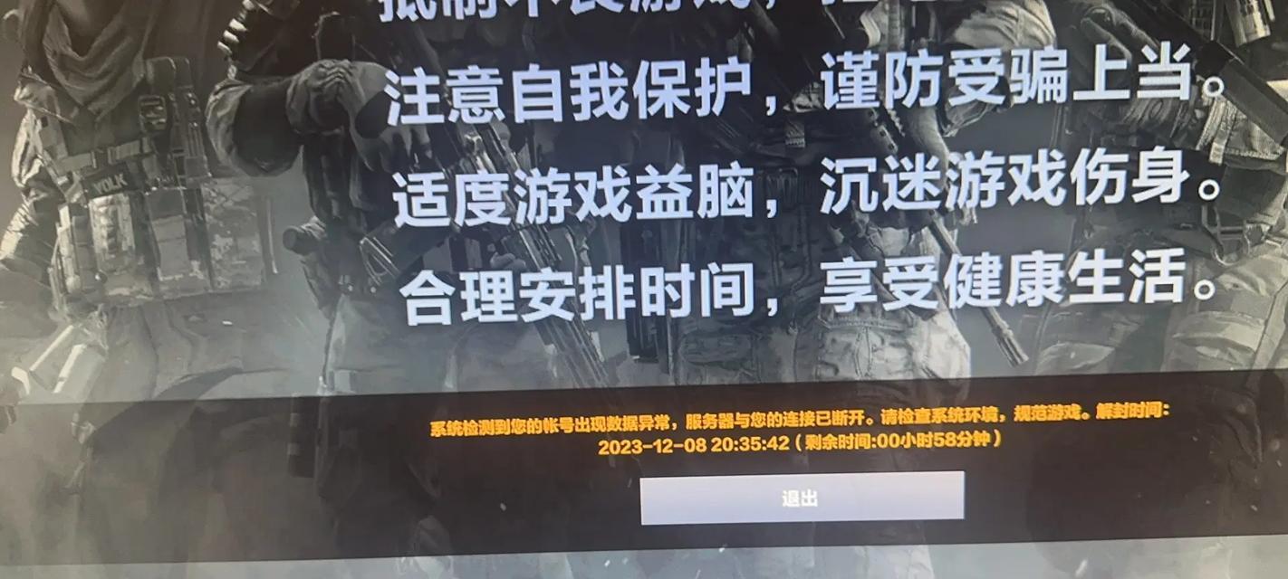 cf游戏黑屏问题怎么解决？常见原因有哪些？  第3张
