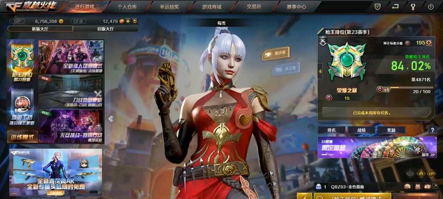 CF新手如何领取戒指？有哪些领取条件？  第1张