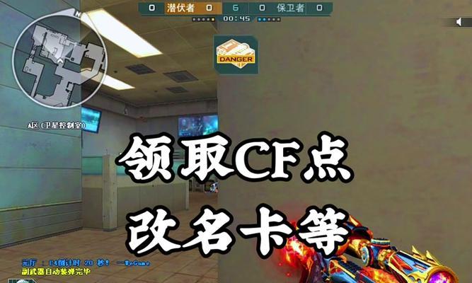 CF新手如何领取戒指？有哪些领取条件？  第3张