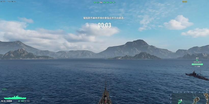 战舰世界欧服非对称设置方法是什么？如何调整？  第1张