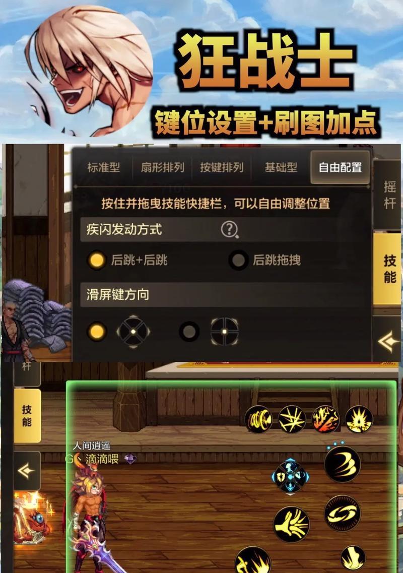 DNF红眼觉醒技能搭配？最佳觉醒组合是什么？  第3张