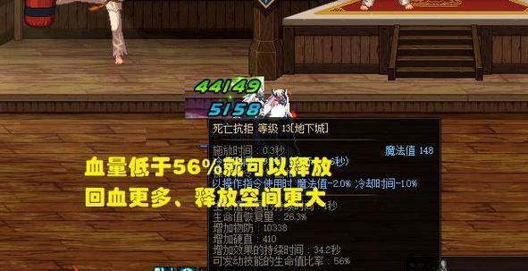 DNF红眼觉醒技能搭配？最佳觉醒组合是什么？  第2张