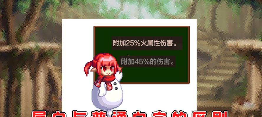 DNF白字伤害是如何计算的？计算公式是什么？  第1张