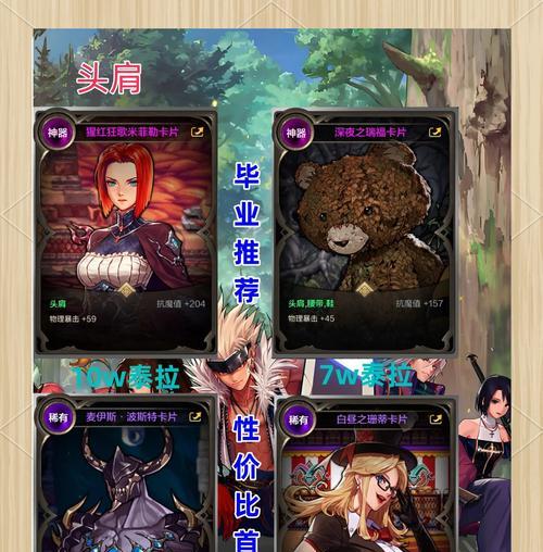 DNF红眼融合石选择策略是什么？哪种融合石更适合红眼？  第2张