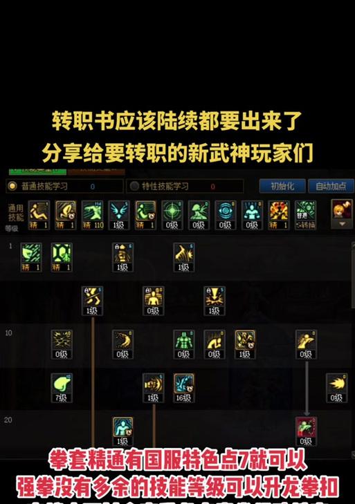 dnf流星技能连招的正确方法是什么？  第2张