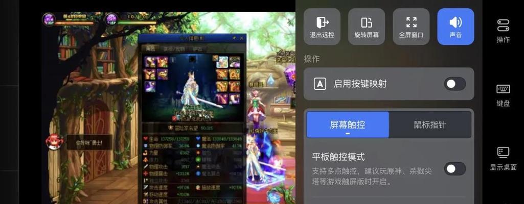 助手充值dnf端游的操作流程是什么？  第2张