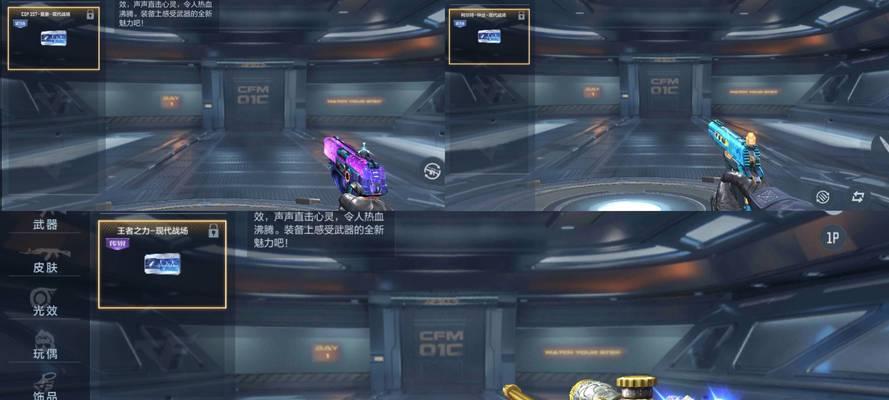 CF世界冠军奖金数额是多少？  第3张