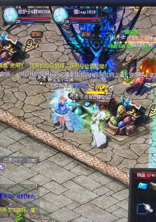 魔域常规炉子的使用方法是什么？操作步骤详解？  第2张