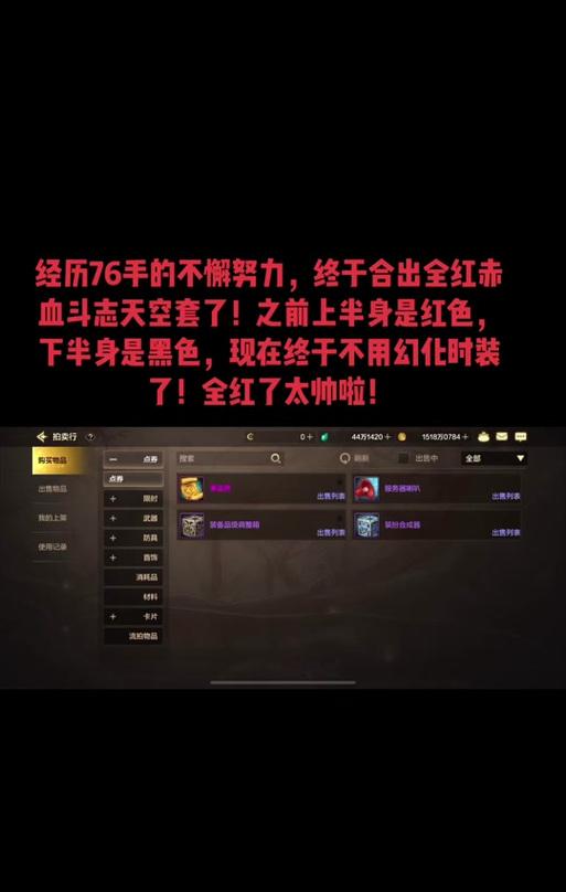 DNF天二改版的原因是什么？  第3张